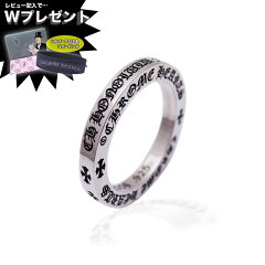 https://thumbnail.image.rakuten.co.jp/@0_mall/excelworld/cabinet/chromehearts/06208886/1515094.jpg