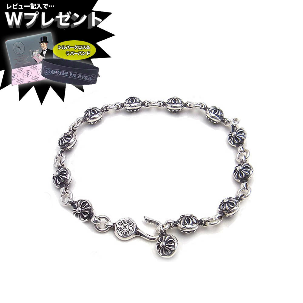 クロムハーツのブレスレット（レディース） 予約注文 入荷待ち クロムハーツ ブレスレット CHROME HEARTS #1 クロスボール 200033389SLVBRO001 エクセルワールド ギフト プレゼントにも ブランド おしゃれ アクセサリー