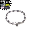 予約注文 入荷待ち クロムハーツ ブレスレット CHROME HEARTS #1 クロスボール 200033389SLVBRO001 エクセルワールド ギフト プレゼントにも ブランド おしゃれ アクセサリー