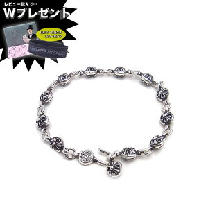 CHROME HEARTS クロムハーツ ブレスレット #1 クロスボール 200033389SLVBRO001 エクセルワールド クリスマス バレンタイン ホワイトデー お返し 誕生日 ギフト プレゼントにも ブランド おしゃれ アクセサリー