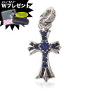 予約注文 入荷待ち クロムハーツ ネックレス CHROME HEARTS CHクロス ベビーファット パヴェ ブルー サファイア エクセルワールド ギフト プレゼントにも メンズ ブランド おしゃれ かっこいいアクセサリー