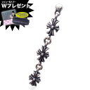 予約販売 クロムハーツ ピアス CHROME HEARTS タイニーE CHプラス 3ドロップ 204034652SLVXXX045 エクセルワールド ギフト プレゼントにも ブランド おしゃれ アクセサリー