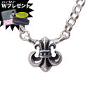 クロムハーツ ネックレス（メンズ） 予約注文 入荷待ち クロムハーツ ネックレス レディース CHROME HEARTS BSフレア 205125313SLVI16121 エクセルワールド プレゼント ギフト プレゼントにも ブランド おしゃれ アクセサリー