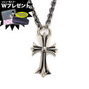 クロムハーツ ネックレス CHROME HEARTS