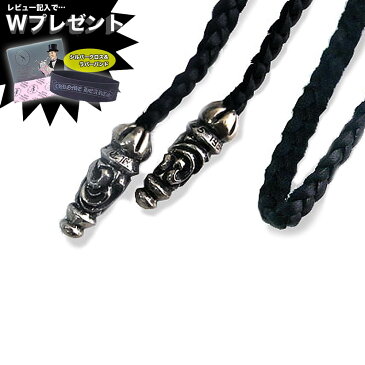 CHROME HEARTS クロムハーツ ネックレス ネックレス スクロール タイニー レザー ブレイド 革紐 ラージ ボロッチップ【送料無料/一部離島を除く】 エクセルワールド ブランド プレゼントにも おしゃれ アクセサリー