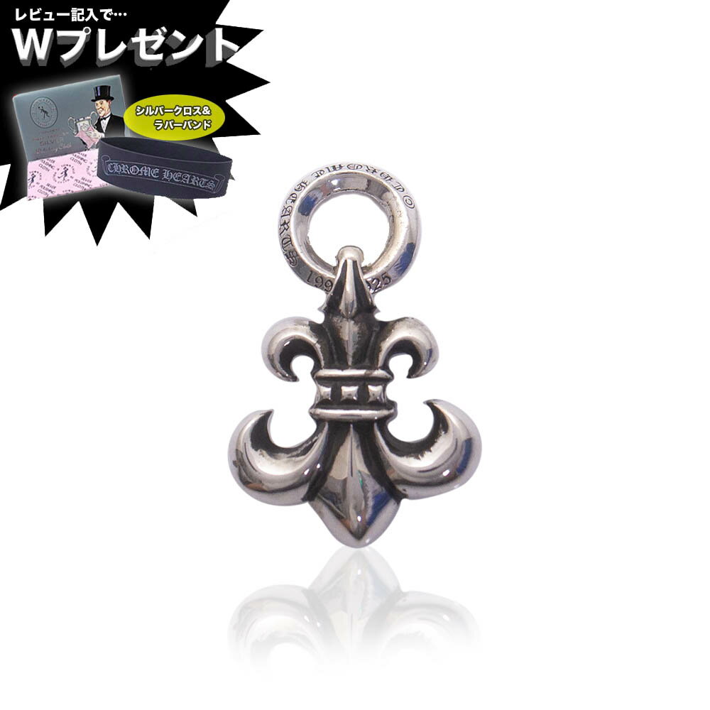 即納 クロムハーツ ネックレス CHROME HEARTS チャーム BSフレア エクセルワールド ギフト プレゼントにも ブランド おしゃれ アクセサリー