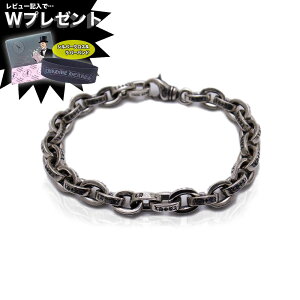 予約注文 入荷待ち クロムハーツ ブレスレット CHROME HEARTS ラージ ペーパーチェーン メンズ 8インチ クロムハーツならエクセルワールド クリスマス バレンタイン ホワイトデー お返し 誕生日 父の日ギフト プレゼントにも おしゃれ アクセサリー