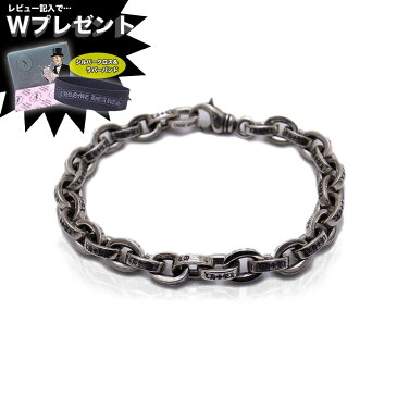 クロムハーツ CHROME HEARTS ブレスレット ラージ ペーパーチェーン メンズ 8インチ クロムハーツならエクセルワールド プレゼントにも おしゃれ アクセサリー