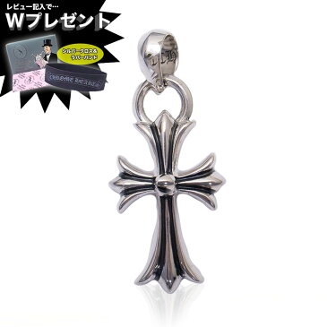 クロムハーツ ネックレス CHROME HEARTS CHスモールクロス With ベイル ペンダント エクセルワールド 誕生日 ギフト プレゼントにも