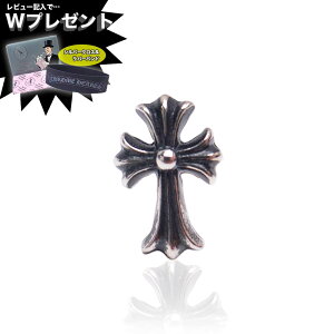 クロムハーツ ピアス CHROME HEARTS CHクロス ファット ピアス エクセルワールド クリスマス バレンタイン ホワイトデー お返し 誕生日 ギフト プレゼントにも ブランド おしゃれ アクセサリー