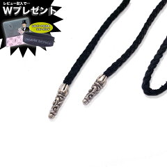 https://thumbnail.image.rakuten.co.jp/@0_mall/excelworld/cabinet/chromehearts/06208886/imgrc0067704523.jpg