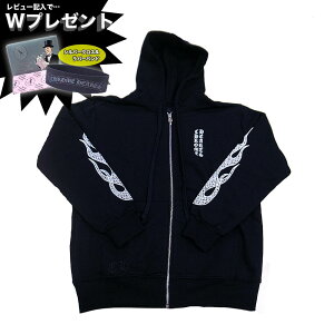 見ろ クロムハーツ パーカー がゴミのようだ 見ろ クロムハーツ パーカー がゴミのようだ