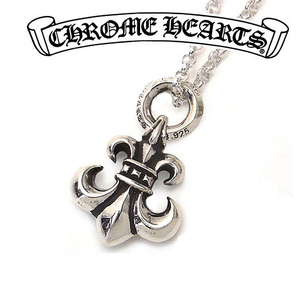 クロムハーツ ネックレス（メンズ） 新品 即納 クロムハーツ ネックレス CHROME HEARTS ロールチェーン チャーム BSフレア ロールチェーン 16インチ 40cm セット セット販売 エクセルワールド ギフト プレゼントにも ブランド おしゃれ アクセサリー