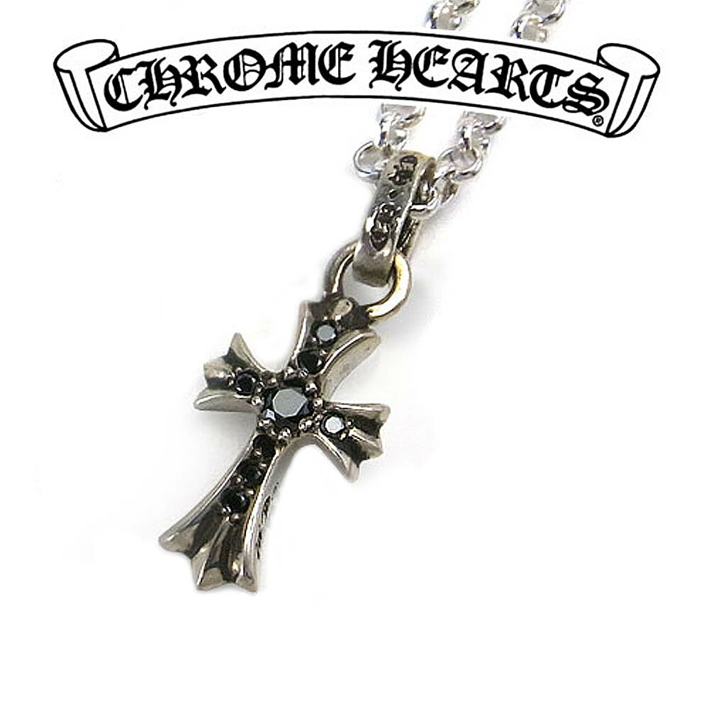 クロムハーツ ネックレス CHROME HEARTS ロールチェーン チャーム CHクロスベビーファット ブラックダイヤモンド ロールチェーン 24インチ 60cm セット セット販売 エクセルワールド クリスマス 誕生日 ギフト プレゼントにも ブランド おしゃれ アクセサリー