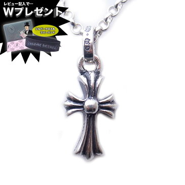 クロムハーツ ネックレス CHROME HEARTS ロールチェーン チャーム ベビーファット ロールチェーン 18インチ 45cm セット セット販売 エクセルワールド 誕生日 ギフト プレゼントにも ブランド おしゃれ アクセサリー