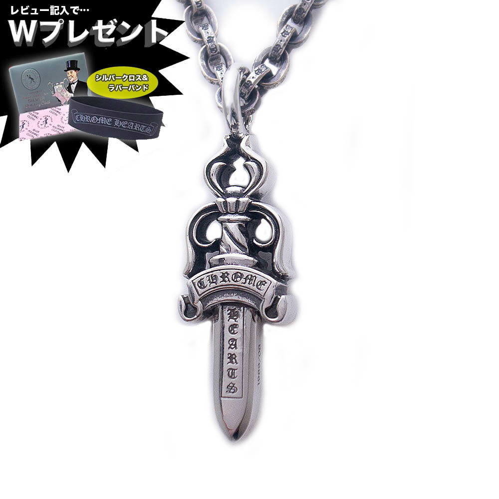 ͽʸ Ԥ ϡ ͥå쥹 CHROME HEARTS ڡѡ ֥ ڡѡ 18 45...