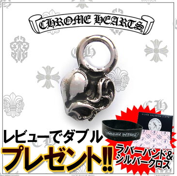 CHROME HEARTS クロムハーツ ネックレス チャーム スタック ハート【送料無料/一部離島を除く】 エクセルワールド ブランド プレゼントにも おしゃれ アクセサリー