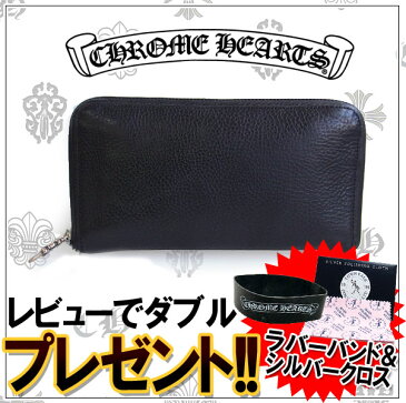 CHROME HEARTS クロムハーツ 財布 カードケース ウォレット REC F ジップ ブラック エクセルワールド おしゃれ ブランド クロムハーツ プレゼントにも