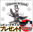 クロムハーツ ネックレス（メンズ） 予約注文 入荷待ち クロムハーツ ネックレス CHROME HEARTS ロールチェーン チャーム TINY FOTI HARRIS MISS LERLENE ロールチェーン 16インチ 40cm セット セット販売 エクセルワールド ギフト プレゼントにも