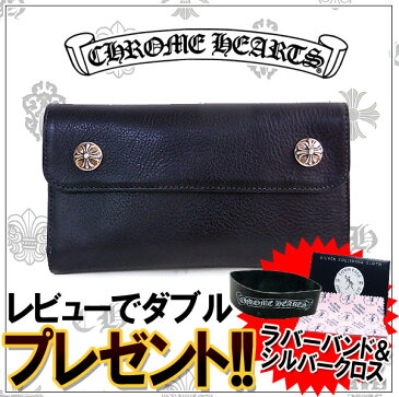 クロムハーツ CHROME HEARTS 財布 カードケース ウォレット WAVE ウェーブ クロスボタン レザー【送料無料】エクセルワールド ブランド プレゼントにも