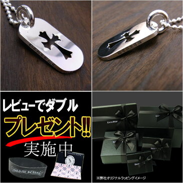 CHROME HEARTS クロムハーツ ネックレス ドッグタグ S カットアウトクロス 【送料無料/一部離島を除く】 エクセルワールド ブランド プレゼントにも おしゃれ アクセサリー