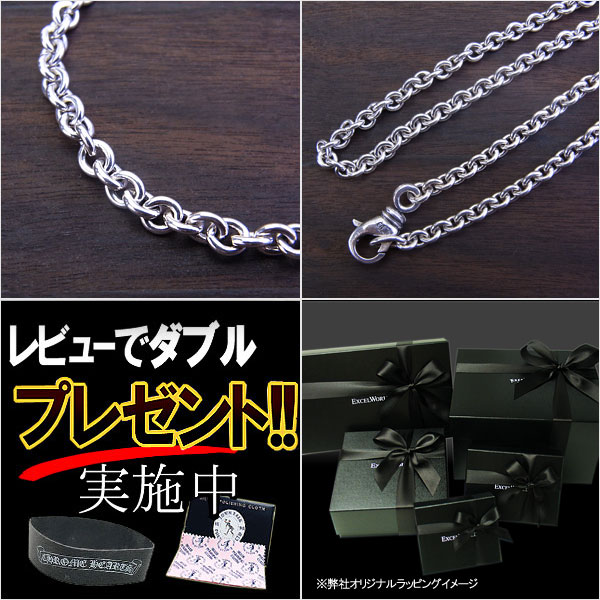 100 安心保証 クロムハーツ ネックレス Chromehearts Neチェーン 24インチ 60cm エクセルワールド ブランド プレゼントにも おしゃれ アクセサリー かっこいい ネックレス 公式の Baanorachon Com