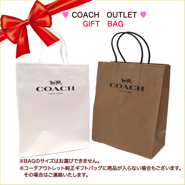 さあ運試し 最大100%還元 11/30まで 【単品購入不可】COACH コーチ ラッピング 正規COACH ペーパーバック 手提げ 紙袋 COACH-BAG ...