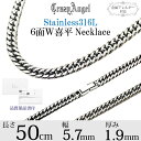 喜平ネックレス 喜平チェーン 6面ダブル 50cm ステンレス メンズ ネックレス シルバー チェーン ダブル CrazyAngel クレイジーエンジェル 金属...