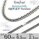 喜平ネックレス 喜平チェーン 6面ダブル 60cm ステンレス メンズ 父の日ギフトにも ネックレス CrazyAngel クレイジーエンジェル シルバー チェーン ダブル クレイジーエンジェル 金属アレルギー 対応 TP5