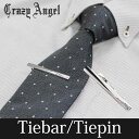 ネクタイピン タイバー タイピン アクセサリー メンズ ネクタイ キュービック ジルコニア Crazy Angel クレイジーエンジェル 就職祝い 結婚式 ギフ...