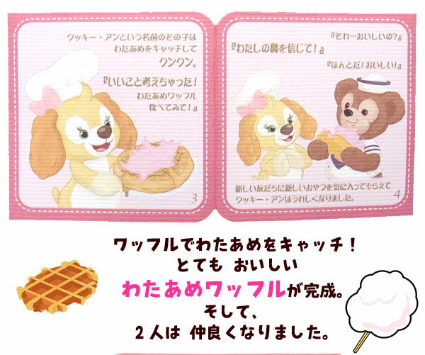 楽天市場 クッキーアン ぬいぐるみ Sサイズ Cookie Ann クッキー アンはダッフィー のお友達 ディズニーシー ダッフィーグッズ お土産袋付き エクセルワールド プレゼントにも ディズニーグッズ かわいい エクセルワールド