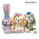 ジェラトーニ&ステラルー&クッキーアン ぬいぐるみ Sサイズ 3体セット ダッフィーのお友達 東京ディズニーシー限定 ダッフィーグッズ セット販売 エクセル ク...