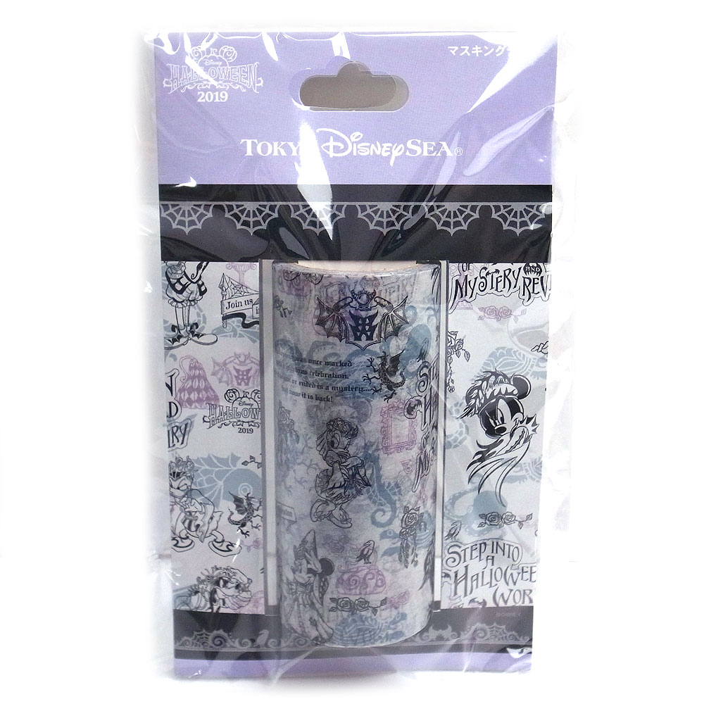 さあ運試し 最大100%還元 11/30まで ハロウィーン2019 マスキングテープ フェスティバル・オブ・ミスティーク ハロウィン 東京ディズニーリゾートー限...
