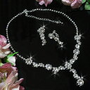 さあ運試し 最大100%還元 11/30まで ウェディング パーティー 結婚式 二次会 用 ネックレス イヤリング 2点セット オーストラリアンクリスタル ns...