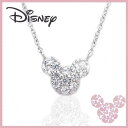 いつもミッキーと一緒 ディズニー Disney ミッキーマウス ネックレス シルバー VPCDS20009 エクセルワールド 誕生日 ギフト プレゼントにも お...