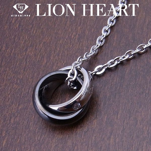 ライオンハート ライオンハート LION HEART ネックレス ステンレスライン ダブルリングネックレス メンズ ステンレス キュービックジルコニア エクセルワールド 誕生日 クリスマス ギフト プレゼントにも ブランド おしゃれ アクセサリー TP10