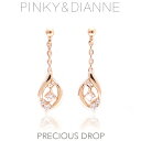 ピンキー&ダイアン シルバー ピアス Pinky&Dianne シルバー925 52204 プレシャスドロップ エクセルワールド レディース ブランド プレゼント ギフト プレゼントにも ブランド おしゃれ アクセサリー TP10
