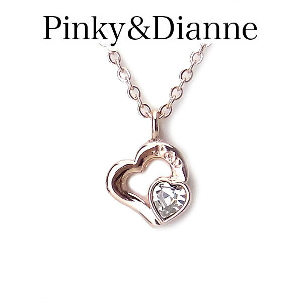 ピンキー＆ダイアン ネックレス Pinky＆Dianne 7334 P＆Dネックレス部門 人気ランキング上位 アクセサリー Check Heart チェックハート あす楽 エクセルワールド レディース ブランド プレゼント 誕生日 クリスマス ギフト プレゼントにも ブランド TP1