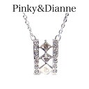 ピンキー&ダイアン ネックレス Pinky&Dianne 7395 Glamorous グラマラス エクセルワールド プレゼント レディース ブランド ギフト ...