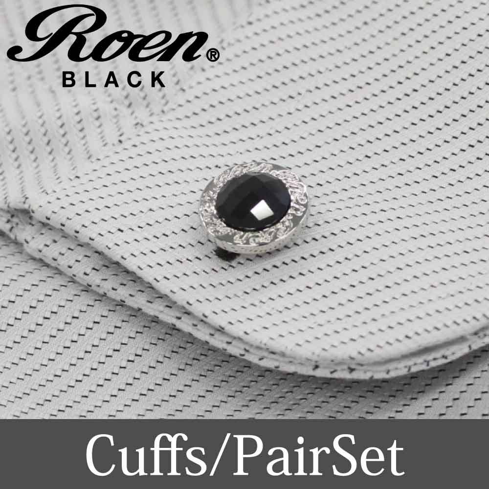 Roen Blackロエン アクセサリー メンズ カフス シャツ スーツ シルバー キュービック ジルコニア ギフト プレゼント 就職祝い プレゼント クリスマス ギフト TP5