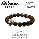 Roen Blackロエン アクセサリー メンズ ブレスレット シルバー スカル 天然石 ブラック グレー ブラウン キュービック ジルコニア 数珠 プレゼント...