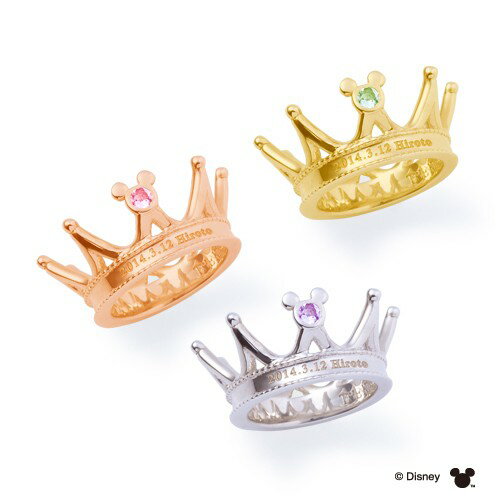 さあ運試し 最大100%還元 11/30まで ザ キッス THE KISS ディズニーコレクション ディズニー 隠れミッキー ゴールド ベビーリング DI-BA...