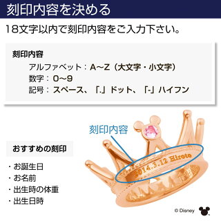 ザ アクセサリー Tp1キッズ ベビー マタニティ Thekiss ディズニー好きなカップルや プレゼントにもピッタリのアイテム ディズニーコレクション ディズニーグッズ ディズニー Kiss The ザキッス 隠れミッキー The ベビーリング 送料無料 キッス ゴールド ザ アクセサリー Tp1キッズ ベビー マタニティ Thekiss ディズニー好きなカップルや プレゼントにもピッタリのアイテム ディズニーコレクション ディズニーグッズ ディズニー Kiss The ザキッス 隠れミッキー The ベビーリング 送料無料 キッス ゴールド