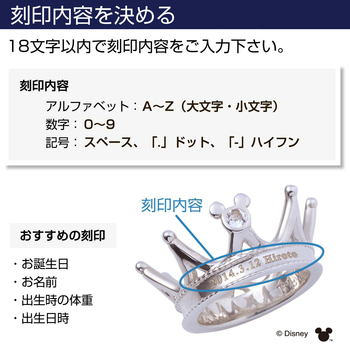 The Kiss ダンヒル ザ コーチ キッス ディズニーコレクション ディズニー 隠れミッキー ダッフィー プラチナ ベビーリング Diーbach0451ーpt 送料無料 エクセルワールド ブランド プレゼントにも ディズニーグッズ Tp エクセルワールドthekiss ザキッス
