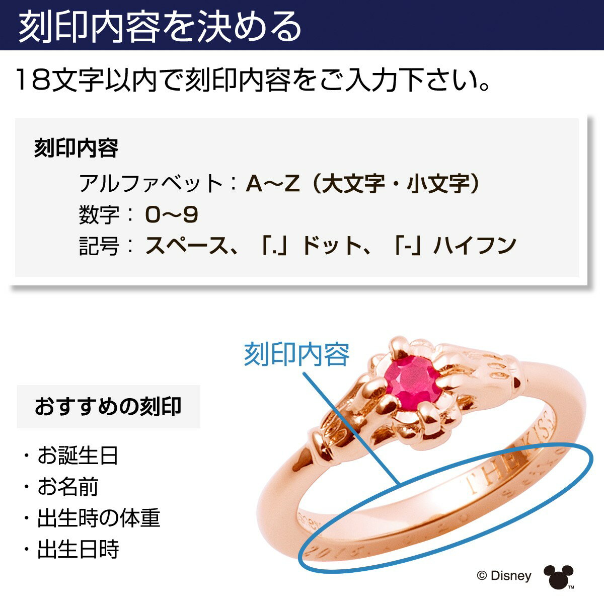 ザ キッス THE KISS ディズニーコレクション ディズニー 隠れミッキー ゴールド ベビーリング DI-BACH0452ーGD エクセルワールド クリスマス ギフト プレゼントにも ブランド ディズニーグッズ TP10
