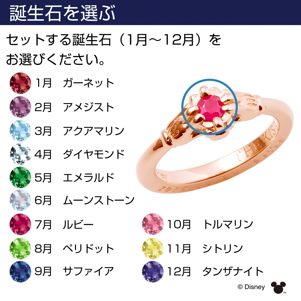 ザ キッス THE KISS ディズニーコレクション ディズニー 隠れミッキー ゴールド ベビーリング DI-BACH0452ーGD エクセルワールド クリスマス ギフト プレゼントにも ブランド ディズニーグッズ TP10