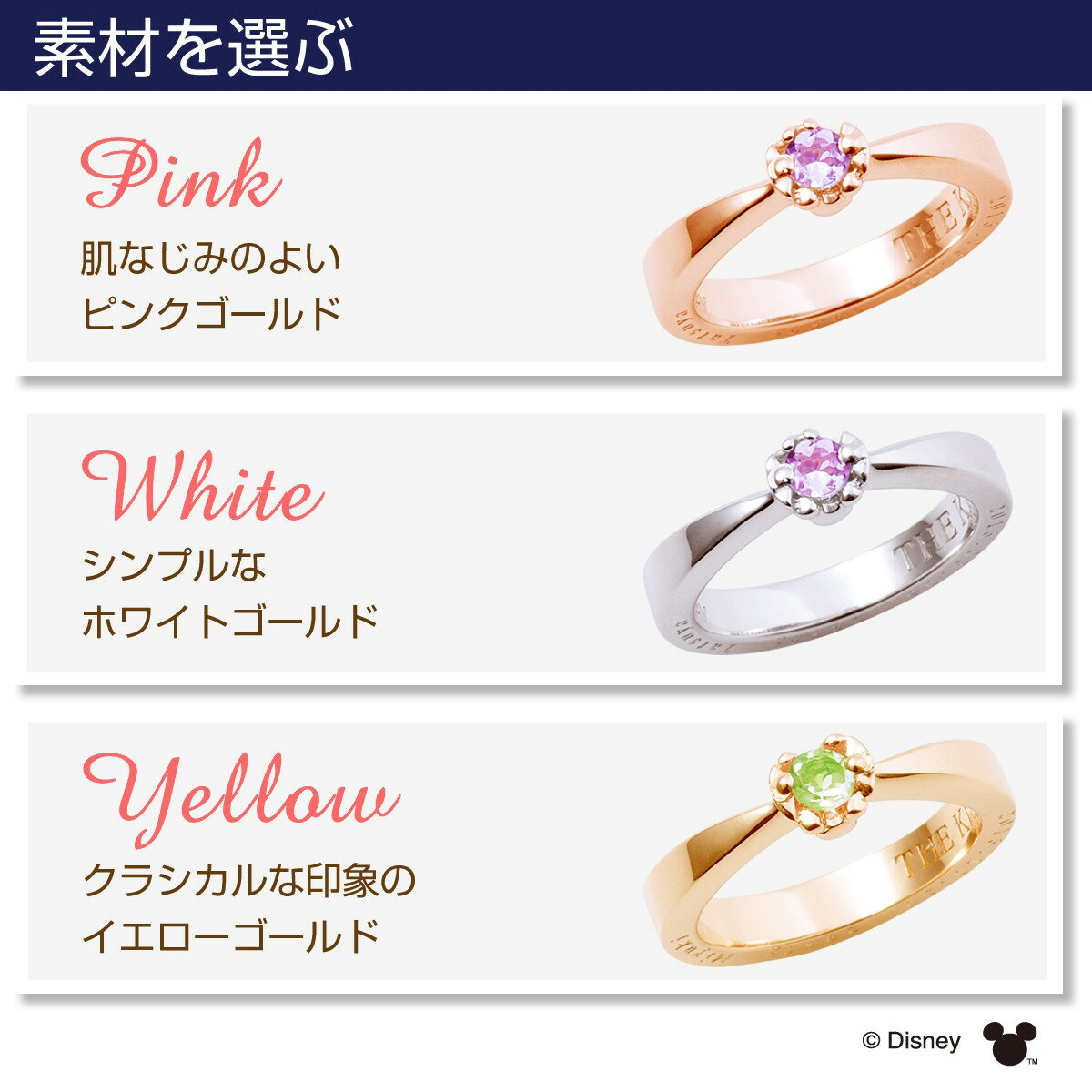 日本最大級 ザ キッス ベビーリング ディズニーコレクション The Kiss ミッキー マウス Baby Ring 選べる3素材 ホワイト イエロー ピンク ゴールド 誕生石 ベビーリング Diーbach0454ーgd 送料無料 オーダーメイド ギフト用ボックス付き エクセルワールド Tp1 爆安 日本最大級 ザ キッス ベビーリング ディズニーコレクション The Kiss ミッキー マウス Baby Ring 選べる3素材 ホワイト イエロー ピンク ゴールド 誕生石 ベビーリング Diーbach0454ーgd 送料無料 オーダーメイド ギフト用ボックス付き エクセルワールド Tp1 爆安