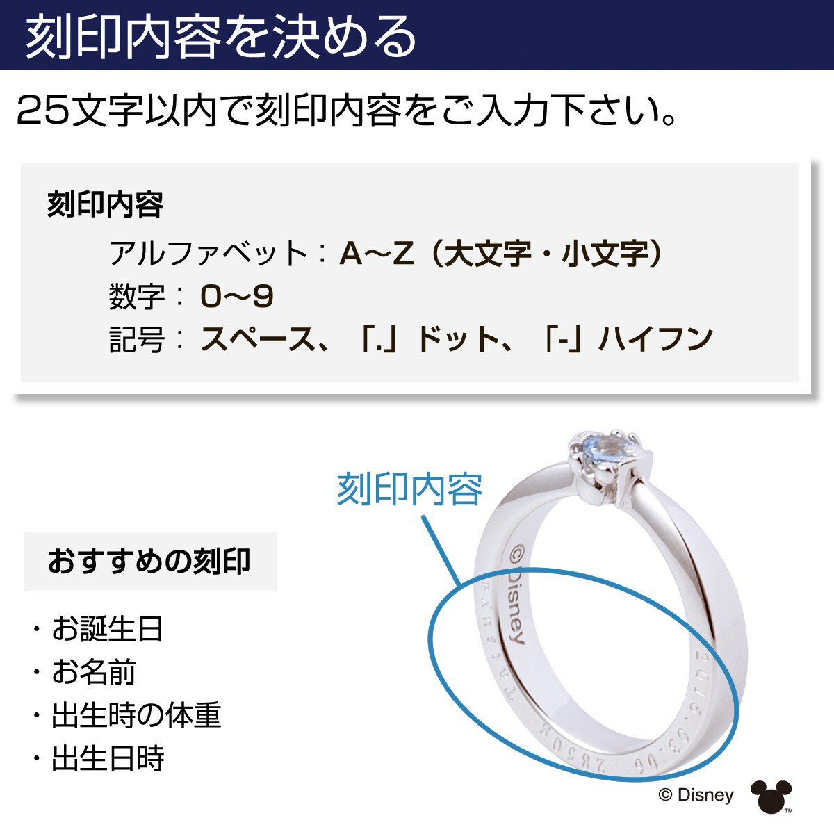 大特価セール中 ザ ブランド キッス ベビーリング 送料無料 ディズニーコレクション オーダーメイド The The エクセルワールド Kiss ディズニーグッズ ミッキー シェリーメイ その他 マウス ベビーリング ジェラトーニ 誕生石 ギフト用ボックス付き