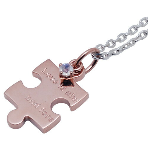 さあ運試し 最大100%還元 11/30まで ザ キッス THE KISS シルバー ペア ネックレス SPD1828RBM 愛はいつも2人のそばにあり,永遠で...