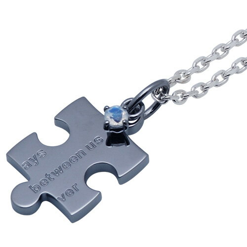 さあ運試し 最大100%還元 11/30まで ザキッス THEKISS シルバー ペア ネックレス SPD1829RBM-50 愛はいつも2人のそばにあり永遠で...